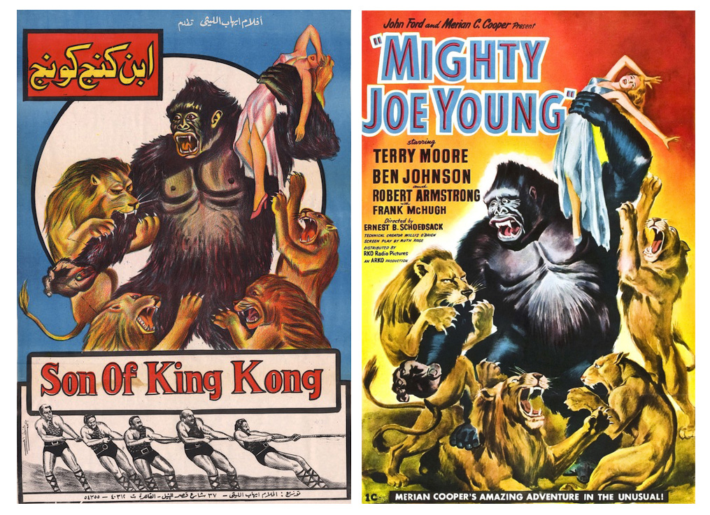hopinat_mighty_joe_young_vertailu